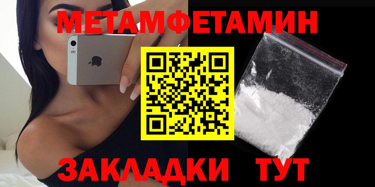 АМФЕТАМИН 98% Дубна
