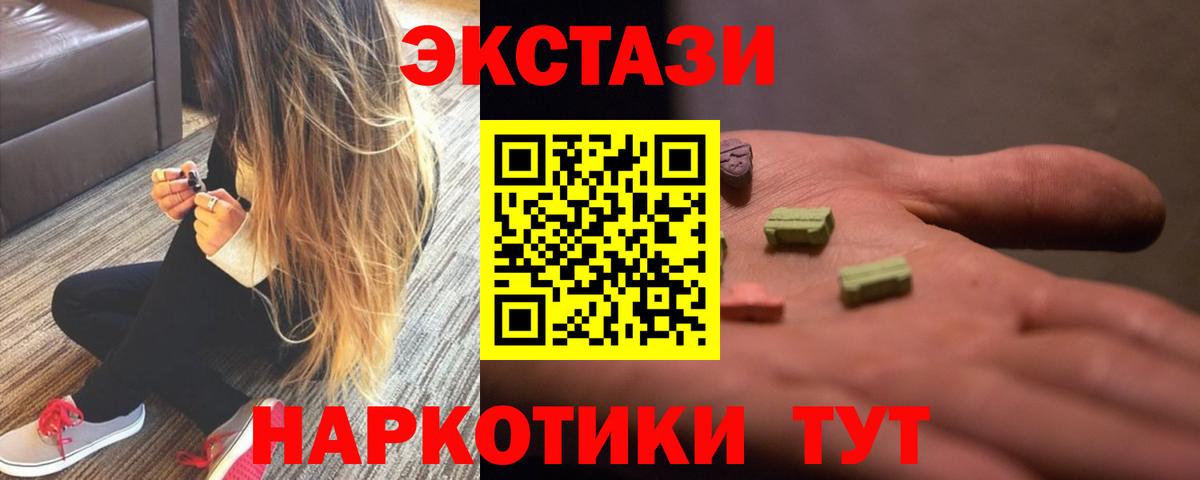 Дубна  Экстази диски  Ecstasy Punisher  Ecstasy  Вход с VPN 