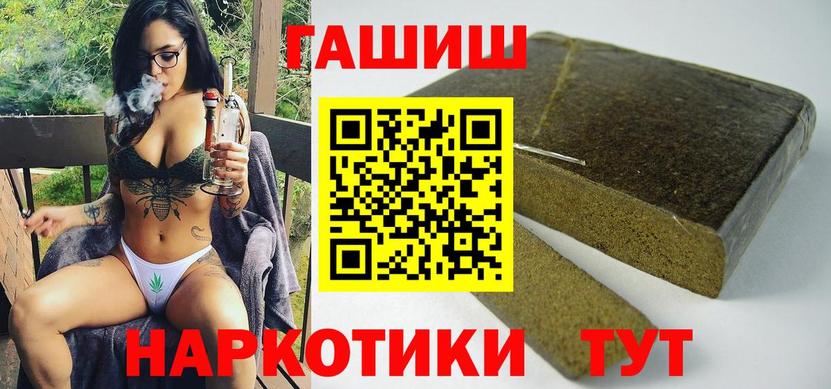 ГАШ VHQ Дубна