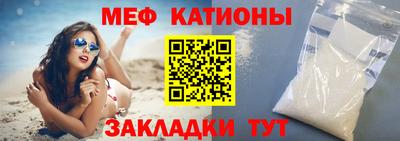 мдпв Гусиноозёрск
