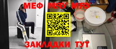 мдпв Гусиноозёрск