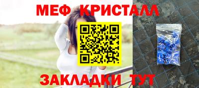 альфа пвп VHQ Гусев