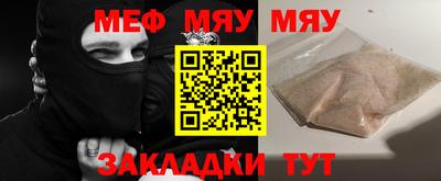 альфа пвп VHQ Гусев