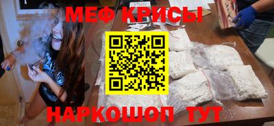 альфа пвп VHQ Гусев