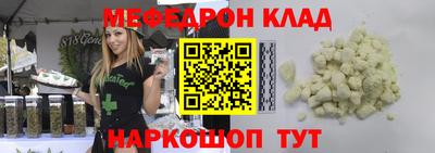 мдпв Гусиноозёрск