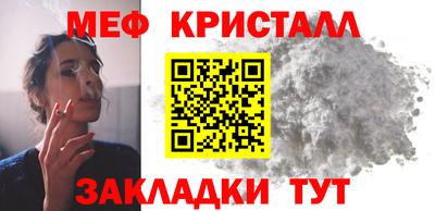 кокаин VHQ Гусь-Хрустальный