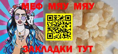альфа пвп VHQ Гусев