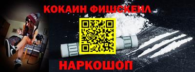 кокаин VHQ Гусь-Хрустальный