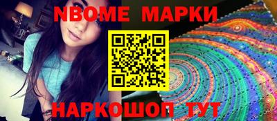 альфа пвп VHQ Гусев