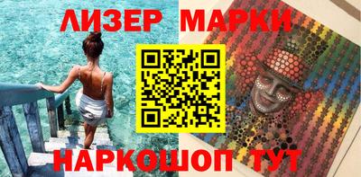альфа пвп VHQ Гусев