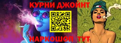 кокаин VHQ Гусь-Хрустальный