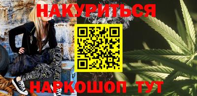 альфа пвп VHQ Гусев