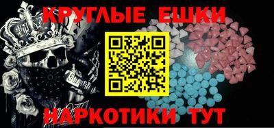 альфа пвп VHQ Гусев