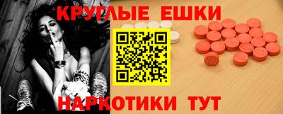 альфа пвп VHQ Гусев