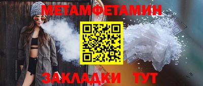 кокаин VHQ Гусь-Хрустальный
