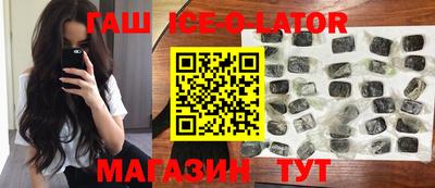 альфа пвп VHQ Гусев