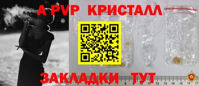 альфа пвп VHQ Гусев