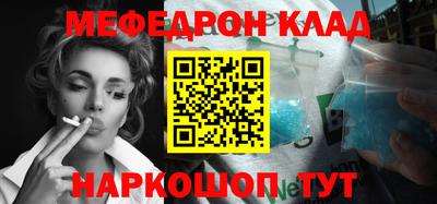 мдпв Гусиноозёрск
