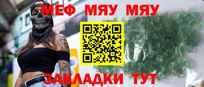 альфа пвп VHQ Гусев