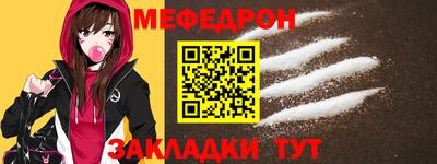 мдпв Гусиноозёрск