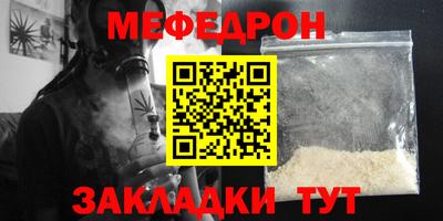 кокаин VHQ Гусь-Хрустальный