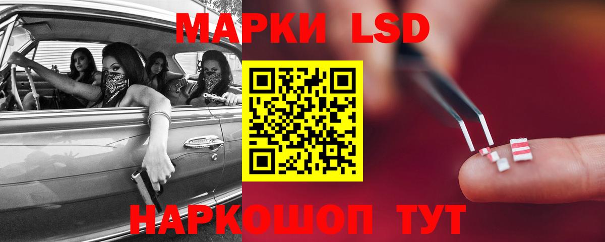 ЛСД экстази  Лсд 25 экстази ecstasy  Вход с VPN  LSD-25 экстази кислота  Дубна 