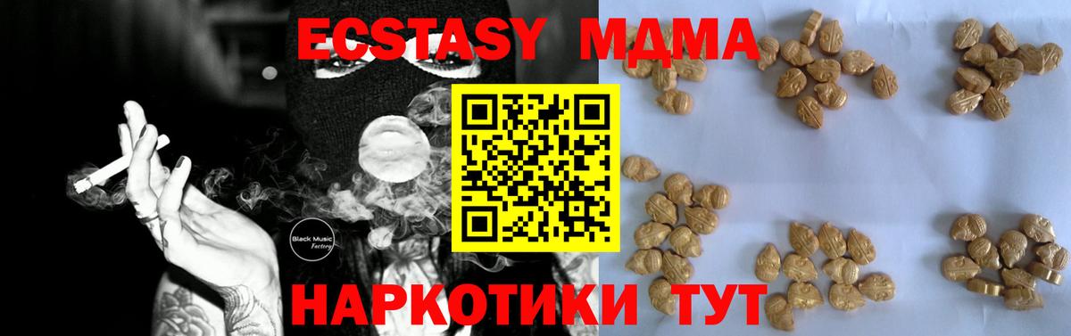 Дубна  МДМА VHQ  Вход с VPN 