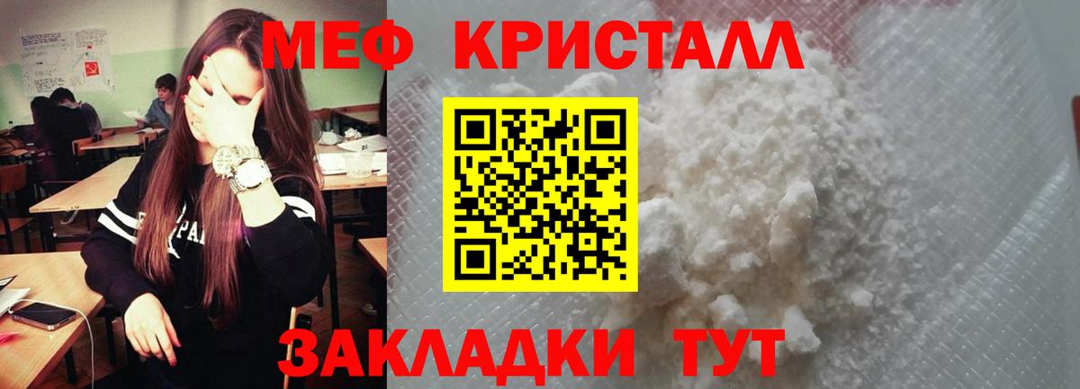 МЕФ мука Дубна