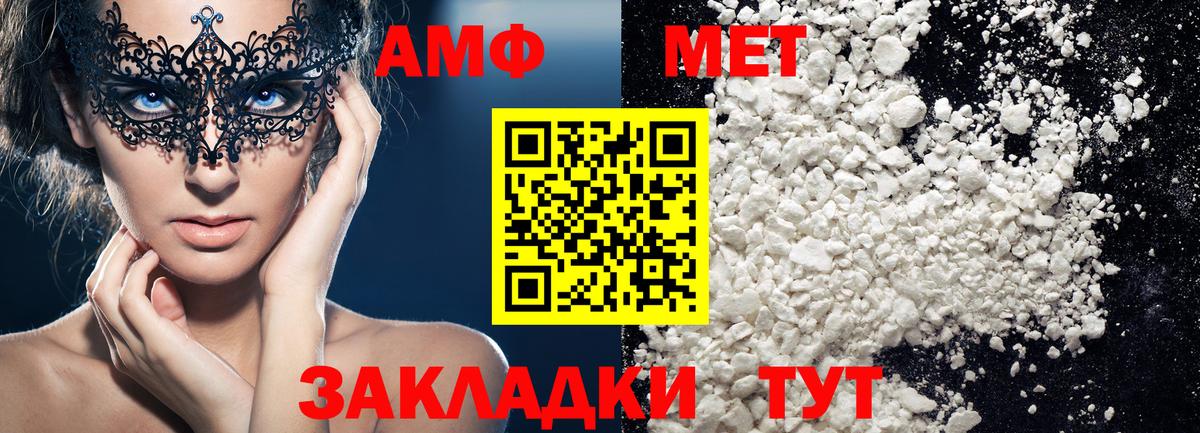 Дубна  МЕТАМФЕТАМИН пудра  МЕТАМФЕТАМИН  Вход с VPN 