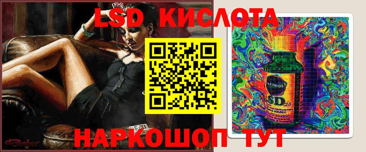 Дубна  Марки NBOMe 1,5мг  Вход с VPN  Марки 25I-NBOMe  Марки NBOMe 1,5мг 