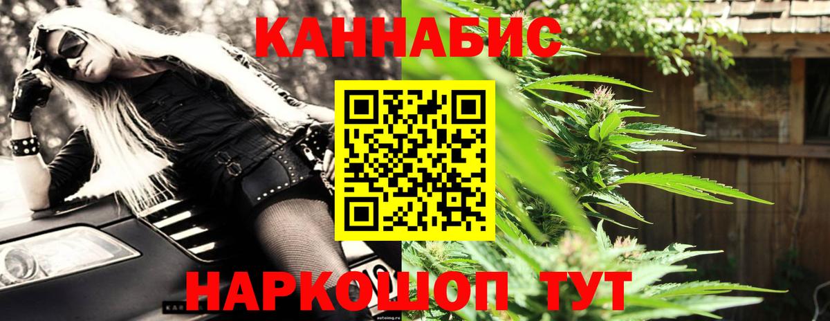МАРИХУАНА Amnesia  Марихуана индика  Дубна  Вход с VPN  МАРИХУАНА Amnesia 